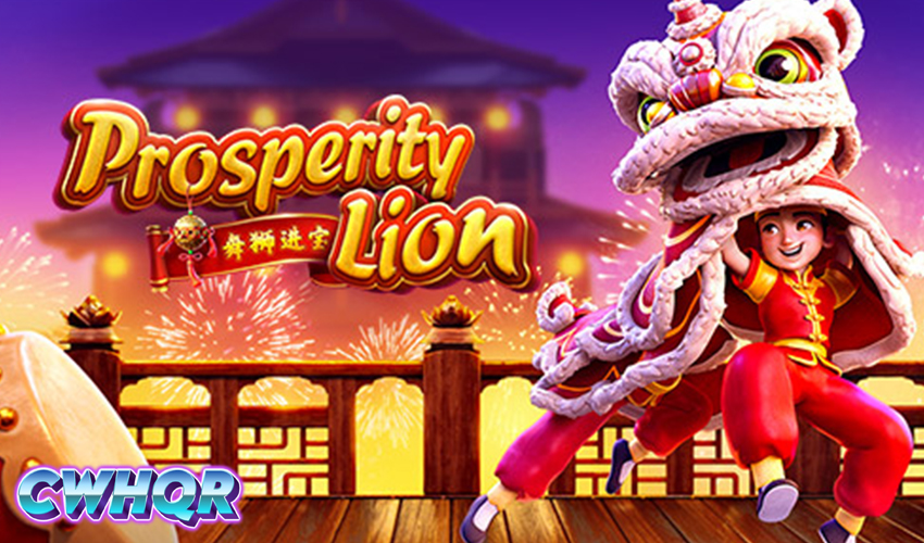 Menjelajahi Dunia Kekayaan di Slot Prosperity Lion PgSoft